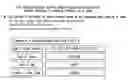Fig. 01 - Syntactic tagging in a domain-specific context