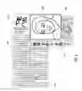 Fig. 08 - METHODS AND SYSTEMS THAT GENERATE FEATURE SYMBOLS WITH ASSOCIATED PARAMETERS IN ORDER TO CONVERT IMAGES TO ELECTRONIC DOCUMENTS