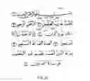 Fig. 34 - METHODS AND SYSTEMS THAT GENERATE FEATURE SYMBOLS WITH ASSOCIATED PARAMETERS IN ORDER TO CONVERT IMAGES TO ELECTRONIC DOCUMENTS