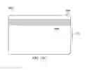 Fig. 22 - SWITCHING BETWEEN INTERNAL AND EXTERNAL ANTENNAS