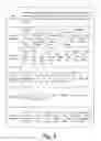Fig. 04 - HIGH-PRECISION LIMITED SUPERVISION RELATIONSHIP EXTRACTOR