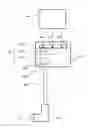 Fig. 01 - APPARATUS FOR TRANSMITTING AND RECEIVING LIGHT SIGNAL USING OPTICAL WAVEGUIDE