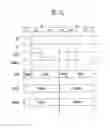 Fig. 06 - Organic light emitting display device with lines for repairing defective pixels
