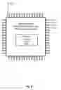Fig. 09 - Integrated circuit with independent programmability
