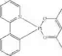 Fig. 146 - Organic electroluminescent materials and devices