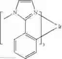 Fig. 158 - Organic electroluminescent materials and devices
