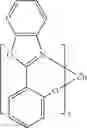 Fig. 78 - Organic electroluminescent materials and devices