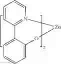 Fig. 84 - Organic electroluminescent materials and devices