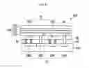 Fig. 04 - Organic photoelectronic device and image sensor including selective light transmittance layer