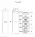 Fig. 17 - Buck-boost converters and power management integrated circuits including the same
