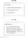 Fig. 49 - Reproduction device, reproduction method, and recording medium