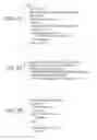 Fig. 26 - Transmission method, reception method, transmission device, and reception device