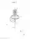 Fig. 04 - Earphone device