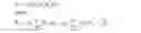 Fig. 11 - Interference cancellation enhancement in HetNets through coordinated SIMO/MIMO interference codes