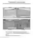 Fig. 14 - Method and Composition for Hypothermic Storage of Placental Tissue