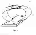 Fig. 03 - Safety Arm Band for Mobile Devices