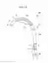 Fig. 20 - ENDOSCOPE, OVERTUBE, AND ENDOSCOPE SYSTEM
