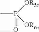 Fig. 08 - COMPOUND FORMULATIONS OF 2-AMINO-1, 3-PROPANEDIOL COMPOUNDS