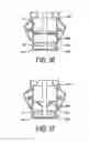 Fig. 31 - Nasal delivery devices