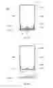 Fig. 05 - Multifunctional dispensing device for dispensing fluid compositions