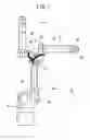 Fig. 02 - Joint structure capable of optimizing margin of length of umbilical member,  and industrial robot having the joint structure