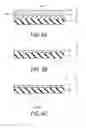 Fig. 05 - Composite substrate and method for manufacturing same