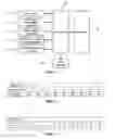 Fig. 04 - Apparatus and method for controlling active air flap