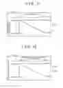 Fig. 10 - Drive control system for hybrid vehicle
