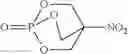 Fig. 20 - OLEO RESINS AND PHOSPHATE ESTERS FOR USE IN PYROTECHNIC FORMULATIONS