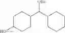 Fig. 70 - FLUORO-PERHEXILINE COMPOUNDS AND THEIR THERAPEUTIC USE