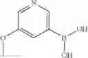 Fig. 1187 - Unsaturated nitrogen heterocyclic compounds useful as PDE10 inhibitors