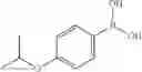 Fig. 1407 - Unsaturated nitrogen heterocyclic compounds useful as PDE10 inhibitors