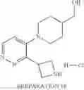 Fig. 1900 - Unsaturated nitrogen heterocyclic compounds useful as PDE10 inhibitors