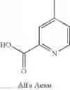 Fig. 743 - Unsaturated nitrogen heterocyclic compounds useful as PDE10 inhibitors