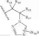 Fig. 137 - Compounds and methods for the treatment of isocitrate dehydrogenase related diseases