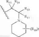 Fig. 157 - Compounds and methods for the treatment of isocitrate dehydrogenase related diseases