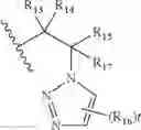 Fig. 160 - Compounds and methods for the treatment of isocitrate dehydrogenase related diseases