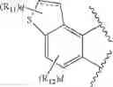 Fig. 292 - Compounds and methods for the treatment of isocitrate dehydrogenase related diseases
