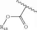 Fig. 319 - Compounds and methods for the treatment of isocitrate dehydrogenase related diseases