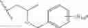 Fig. 383 - Compounds and methods for the treatment of isocitrate dehydrogenase related diseases