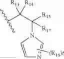 Fig. 393 - Compounds and methods for the treatment of isocitrate dehydrogenase related diseases