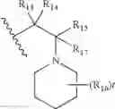 Fig. 411 - Compounds and methods for the treatment of isocitrate dehydrogenase related diseases
