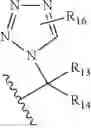 Fig. 422 - Compounds and methods for the treatment of isocitrate dehydrogenase related diseases
