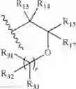 Fig. 425 - Compounds and methods for the treatment of isocitrate dehydrogenase related diseases