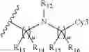 Fig. 99 - Compounds and methods for the treatment of isocitrate dehydrogenase related diseases