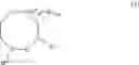 Fig. 13 - Cyclic aminoorganoxysilane compound and its production method