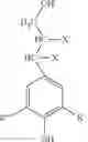 Fig. 05 - Lignin-based biomass epoxy resin, method for manufacturing the same, and compositions including the same