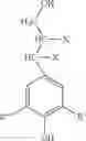 Fig. 10 - Lignin-based biomass epoxy resin, method for manufacturing the same, and compositions including the same