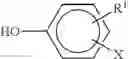 Fig. 02 - Low molecular weight polyphenylene ether prepared without solvents