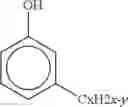 Fig. 05 - Low molecular weight polyphenylene ether prepared without solvents